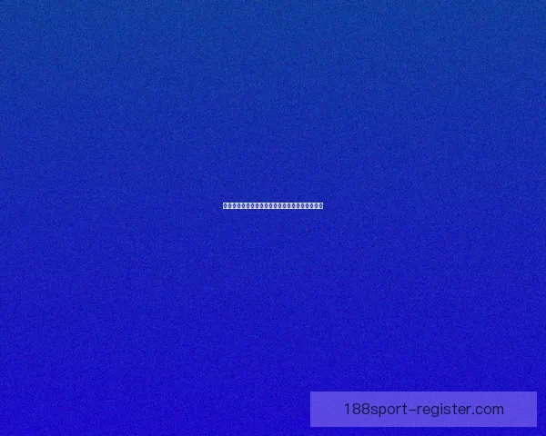 188体育分析深度解析赛事数据助力精准竞猜策略