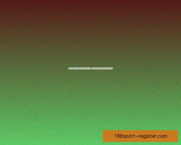 全面解析体育竞猜平台优势与风险 带你了解如何精准投注提升胜率