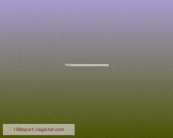 188体育世界杯买球攻略全解析助你掌握最新投注技巧与实用策略