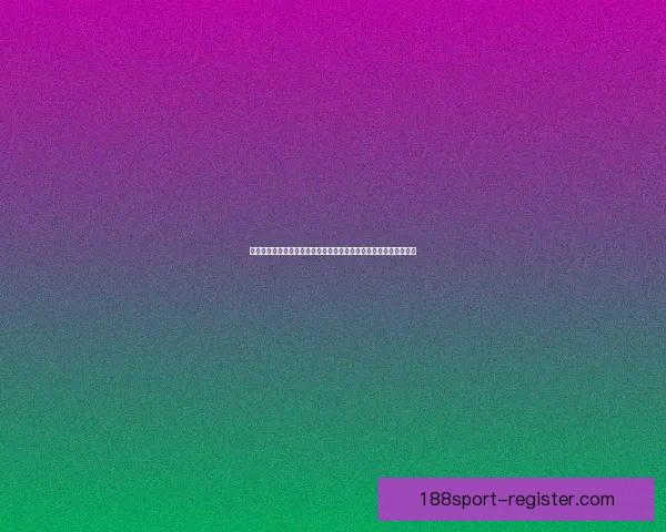 世界杯竞猜游戏网站攻略平台实时数据分析与高手预测交流中心大全