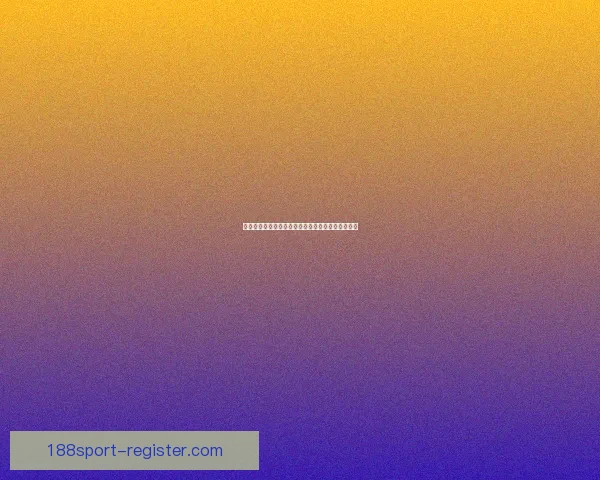 世界杯精彩竞猜平台，让你边看比赛边赢取丰厚奖励