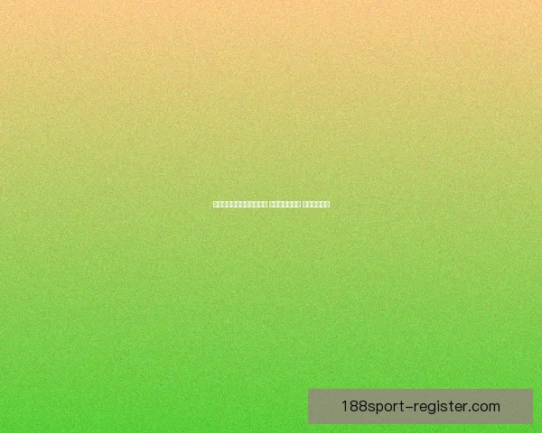 世界杯竞猜高赔率平台推荐 轻松玩转世界杯 赢取丰厚奖金