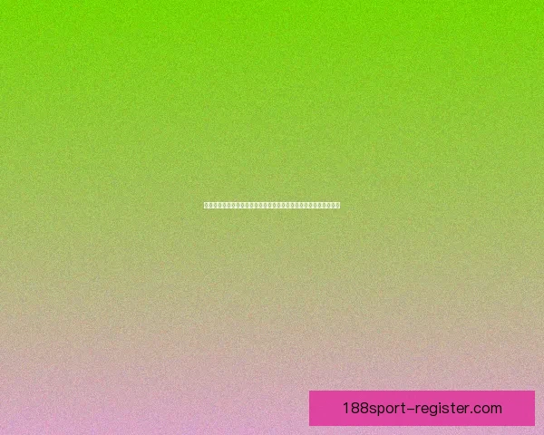 世界杯体育竞猜官网权威平台指南与赛事投注技巧全解析最新趋势解