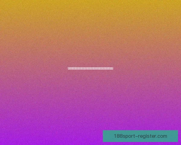 世界杯竞猜高赔率平台安全稳定玩法指南热门赛事数据深度解析全面