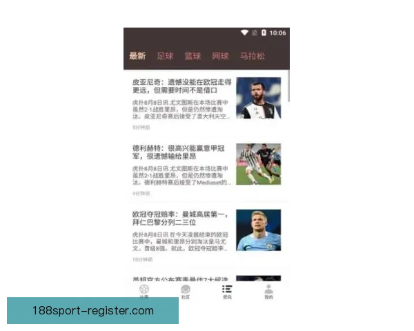 188体育直播平台全方位解析精彩赛事实时互动助力体育迷畅享比赛时刻