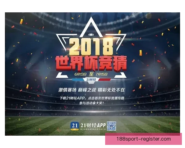 世界杯精彩对决预测推荐 精准比分竞猜助你赢取大奖