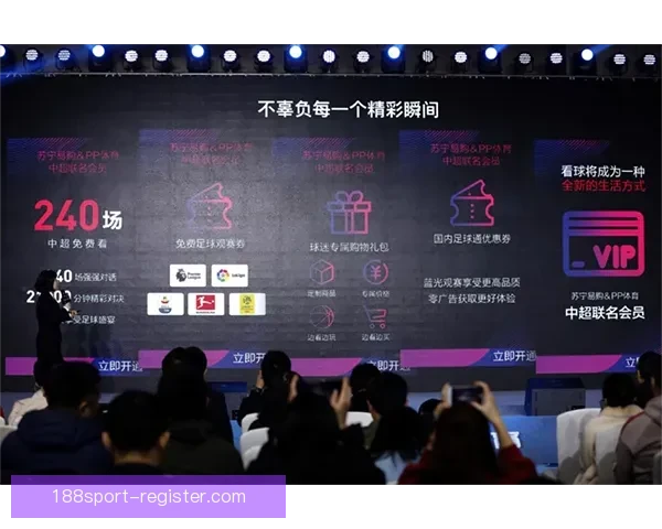 精准体育赛事竞猜分析与胜负走势深度预测指南