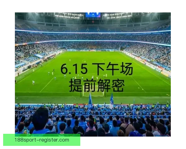 体育竞猜赔率分析与预测技巧深度解析，助你把握赢利机会