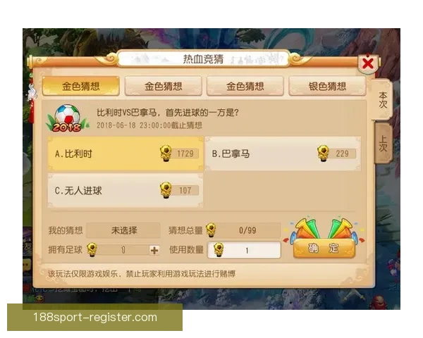 世界杯竞猜热门平台推荐助你轻松预测赛事结果赢大奖