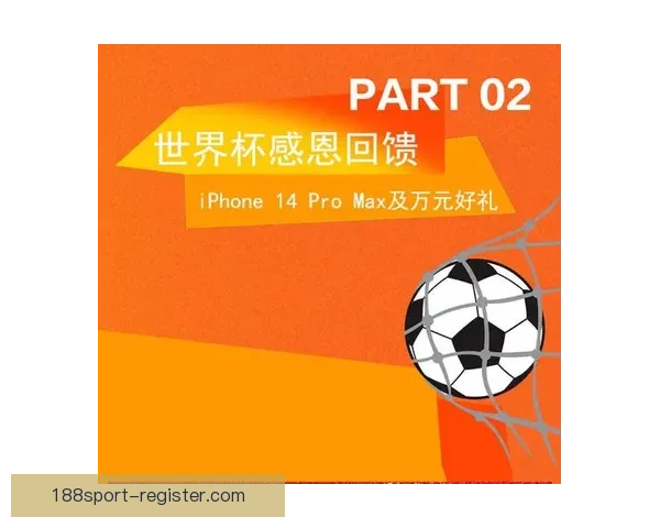 畅享世界杯竞猜乐趣 实时互动赢取丰富奖励体验